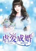 林沐希白瑾睿