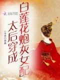 和离后,我被太子娇养了