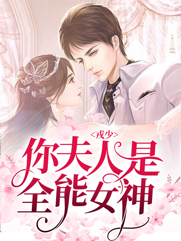 冉霜戎沧