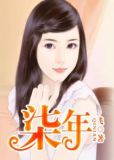 柒年传媒