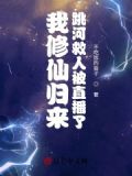 开局闭关八十年,出世即无敌