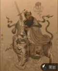 天师伏魔记