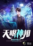 男女眼神相吸