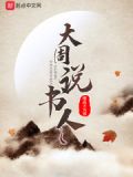 开启武神躯,召唤关圣帝君