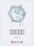 仙涌地块拍卖