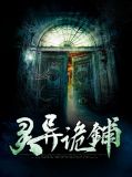 林拯张晓柔