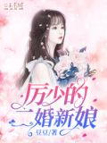 二婚结婚新娘感言