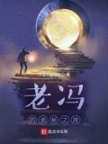 诡秘:从催逝员开始