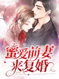 唐佳笑邢锴