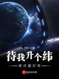 禁魔地球与异世界