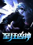 高成黎若姿