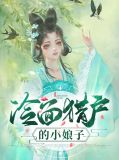 云朵谢天阳