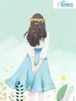 第一婚宠:总裁求轻宠