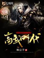 我在高武世界无敌了