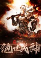 绝世战神陈逍女主角有几个