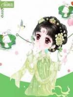 馋嘴小农女,嫁个猎户有饭吃