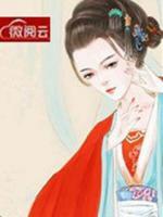 相思已尽爱未来陆晋