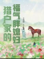 纨绔世子娇宠妃无弹窗全文免费阅读