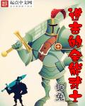 木叶之次元聊天群