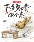 七零空间:下乡知青四个崽