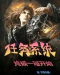 任务系统:终极一班开始
