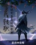 全民转职,谁敢说剑客是垃圾职业