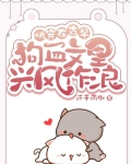 快穿:在古早狗血文里兴风作浪