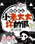 惊悚国运,小老太太坏的很