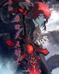 原神:蒙德天启骑士下载
