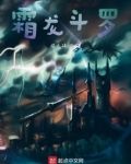 霜龙斗罗 埃文瑞
