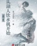 开局从湖人饮水机开始