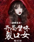 林缺真实身份