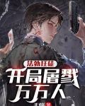 绝顶好小伙