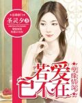 白江洲