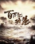 重生红云