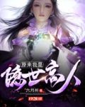 许言