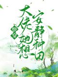 快穿,大佬她想安静种田