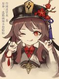 原神:逃婚画师不想贴贴