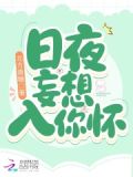 卖萌,会撩,不好惹