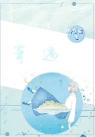 寄遇宿舍
