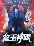 龙飞周杰
