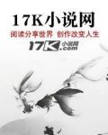 我镇南王世子，你让我干点正事？