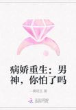 这作妖的重生完结破解版