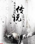 绝色师尊受不了,赶我下山祸害师姐