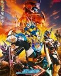 邪术师是怎样炼成的【歌查德X】