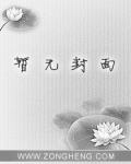 基地崛起