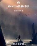 杨戬在玉泉山碰到的女孩是谁