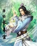 寻仙春日活动印记