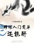 修炼技巧