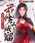 截胡龙傲天男主气运后我修仙贼溜